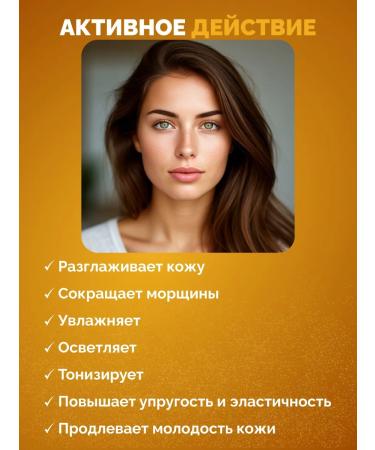 Tony Moly Hydrogel face mask with snail mucin - Buy Online on GoSupps.com