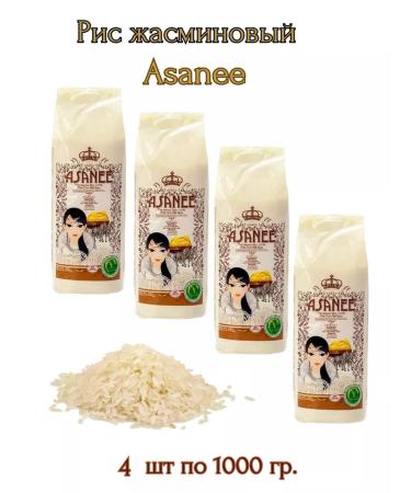 King Island Rice jasmine Thai 4 * 1000g