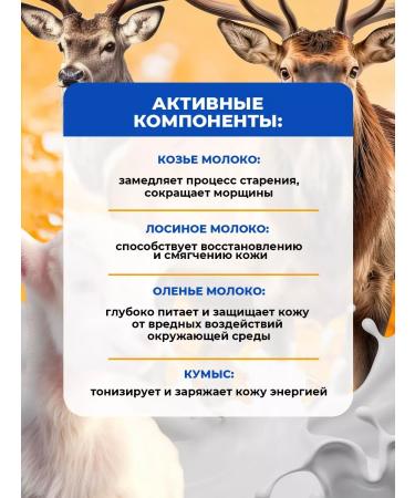 Grandma Agafia's Recipes A set of hand creams for face and body 3pcs - Buy Online on GoSupps.com