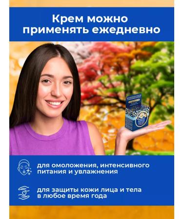 Grandma Agafia's Recipes A set of hand creams for face and body 3pcs - Buy Online on GoSupps.com