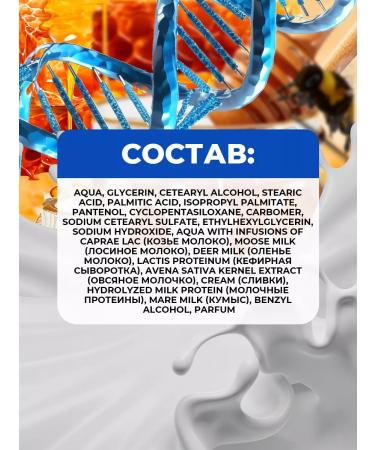 Grandma Agafia's Recipes A set of hand creams for face and body 3pcs - Buy Online on GoSupps.com