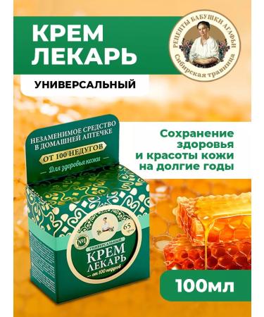 Grandma Agafia's Recipes A set of hand creams for face and body 3pcs - Buy Online on GoSupps.com