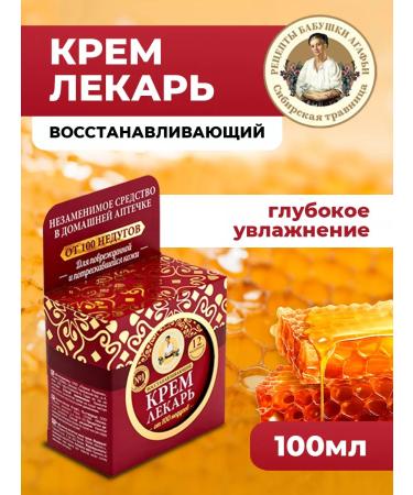 Grandma Agafia's Recipes A set of hand creams for face and body 3pcs - Buy Online on GoSupps.com