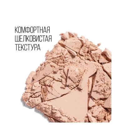 Stellary Compact Facial powder Soft Matte 01 - Buy Online on GoSupps.com