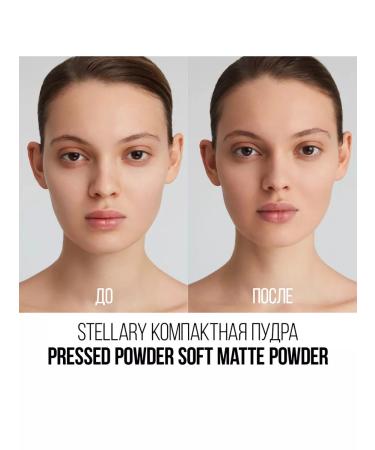 Stellary Compact Facial powder Soft Matte 02 - Buy Online on GoSupps.com