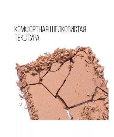 Stellary Compact Facial powder Soft Matte 04 - Buy Online on GoSupps.com