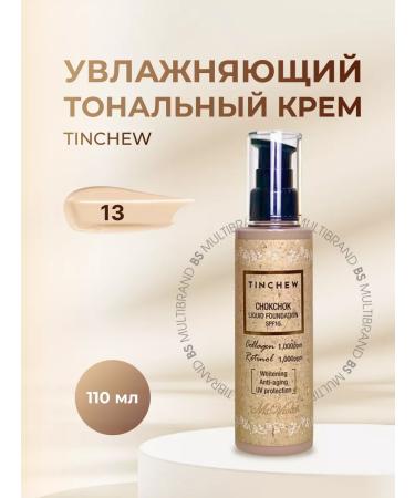 TINCHEW Moisturizing tonal cream Chokchok Liquid Foundation 110g