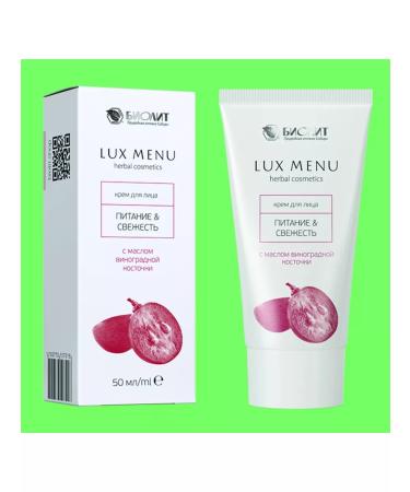 Biolith Facial cream "Nutrition and freshness" 50 ml - Buy Online on GoSupps.com