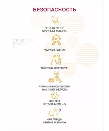 KLEONA A set of anti -aging creams for the face and skin around the eyes - Buy Online on GoSupps.com