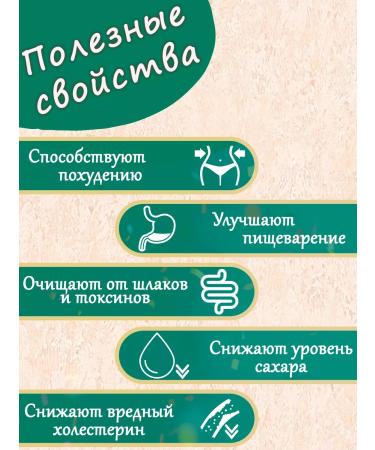 Grocery pharmacy Small oatmeal bran for weight loss (2pc x 300g) 600g - Buy Online on GoSupps.com