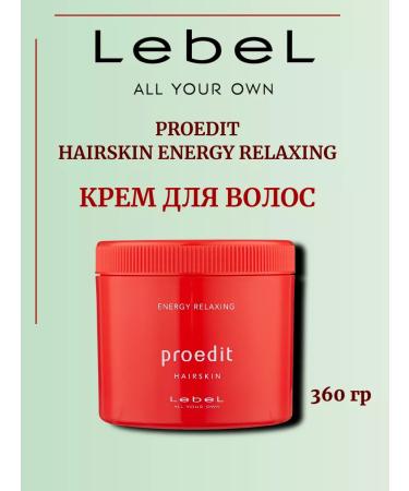 Lebel Energy Relaxing Hair Cream 360 gr
