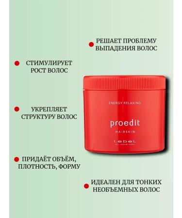 Lebel Energy Relaxing Hair Cream 360 gr - Buy Online on GoSupps.com
