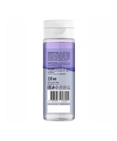 Compliment Makeup remedy two -phase 150 ml - Buy Online on GoSupps.com