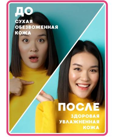 BELITA Facial cream Extract Night - Buy Online on GoSupps.com