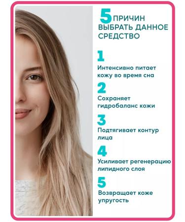 BELITA Facial cream Extract Night - Buy Online on GoSupps.com