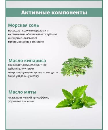 Alpika Biomineal mint scrub - Buy Online on GoSupps.com