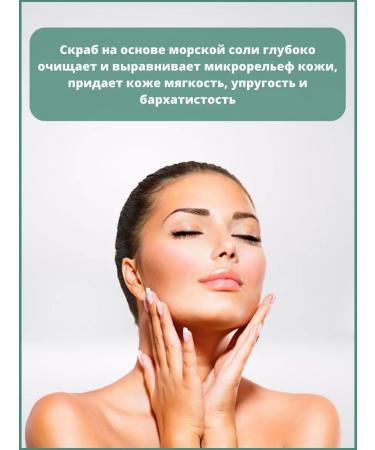 Alpika Biomineal mint scrub - Buy Online on GoSupps.com