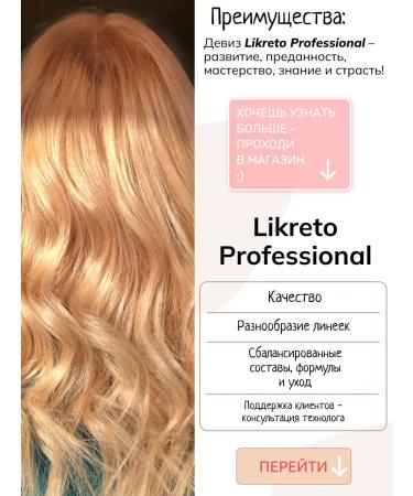 Likreto Professional Set for daily hair care - Buy Online on GoSupps.com