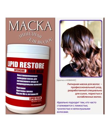 Likreto Professional A nutrient mask for all types of hair with lipids 1000 ml - Buy Online on GoSupps.com