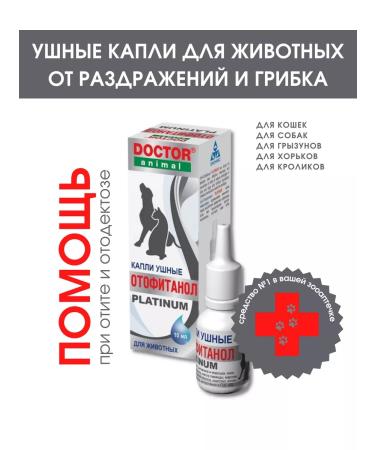 Doctor Animal Ear drops for dogs and cats Platinum - Buy Online on GoSupps.com