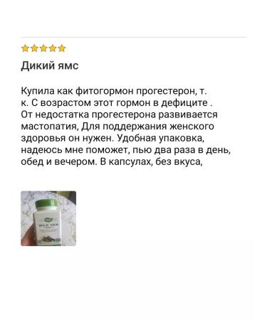 iHerb Wild Yam Root Wild Yams Vitamins for Women - Buy Online on GoSupps.com