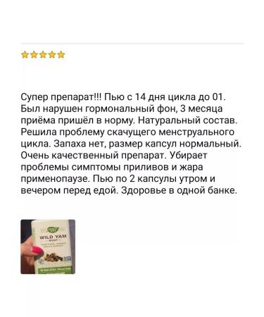 iHerb Wild Yam Root Wild Yams Vitamins for Women - Buy Online on GoSupps.com