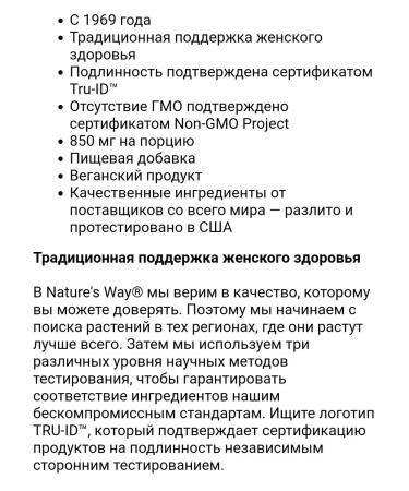 iHerb Wild Yam Root Wild Yams Vitamins for Women - Buy Online on GoSupps.com