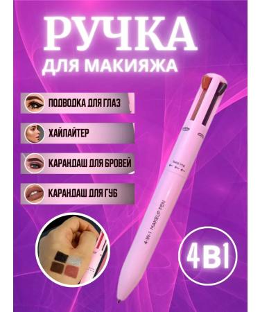 As&Ka cosmetics Makeup pen 4 in 1 - Buy Online on GoSupps.com