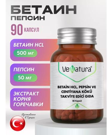 Venatura Betaine HCl Pepsin betain pepsin