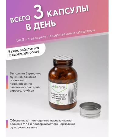 Venatura Betaine HCl Pepsin betain pepsin - Buy Online on GoSupps.com
