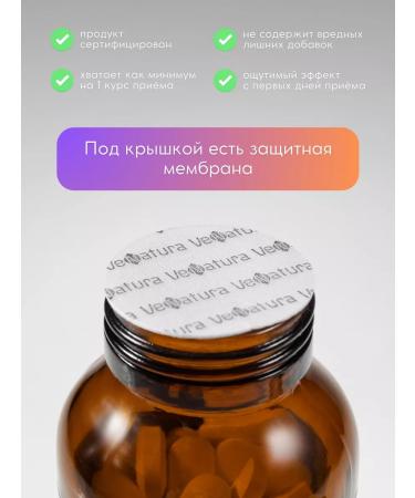 Venatura Betaine HCl Pepsin betain pepsin - Buy Online on GoSupps.com