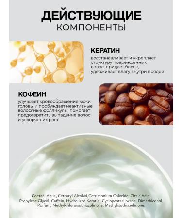 Kallos Cosmetics Mask+shampoo from hair loss with caffeine and keratin - Buy Online on GoSupps.com