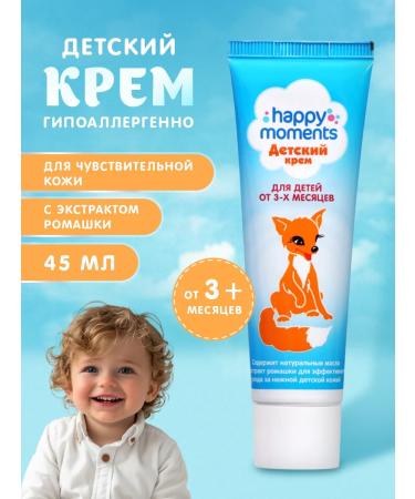 Viburnum Cream children's fox cream for sensitive skin