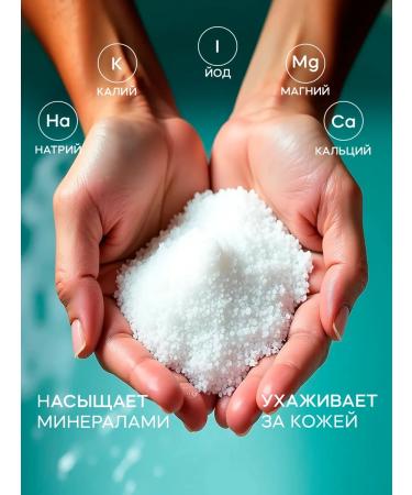 My Choice Salt for baths sea 1 kg - Buy Online on GoSupps.com