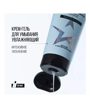 STELLARY SKIN STUDIO Moisturizing cream - Buy Online on GoSupps.com