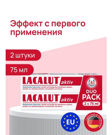 Lacalut Toothpaste Aktiv set 2 pcs