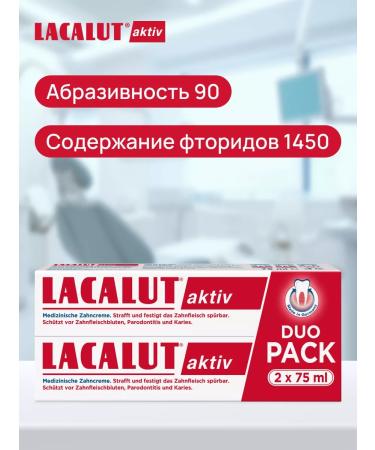 Lacalut Toothpaste Aktiv set 2 pcs - Buy Online on GoSupps.com