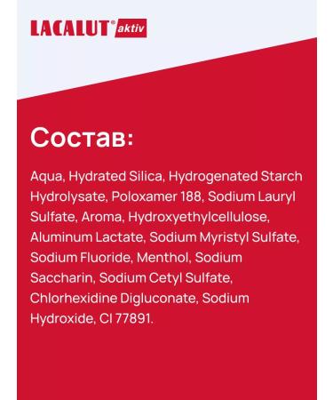 Lacalut Toothpaste Aktiv set 2 pcs - Buy Online on GoSupps.com