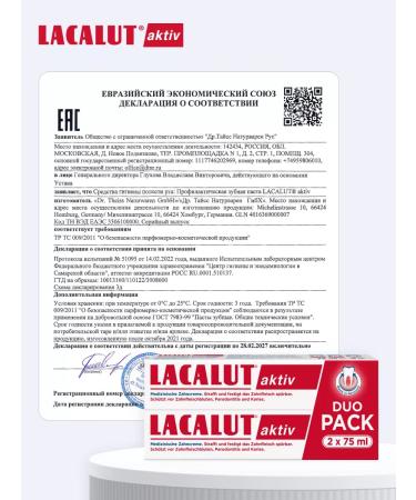 Lacalut Toothpaste Aktiv set 2 pcs - Buy Online on GoSupps.com