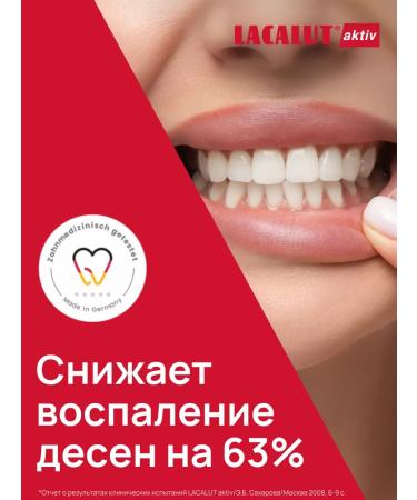Lacalut Toothpaste Aktiv set 2 pcs - Buy Online on GoSupps.com