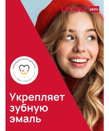 Lacalut Toothpaste Aktiv set 2 pcs - Buy Online on GoSupps.com