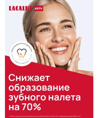 Lacalut Toothpaste Aktiv set 2 pcs - Buy Online on GoSupps.com