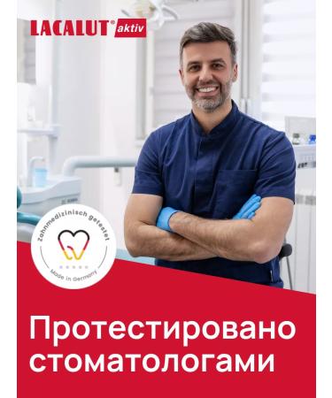 Lacalut Toothpaste Aktiv set 2 pcs - Buy Online on GoSupps.com