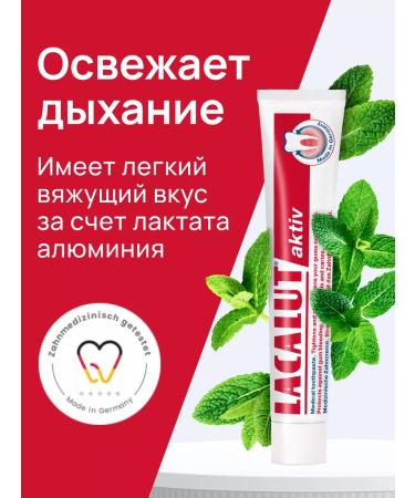 Lacalut Toothpaste Aktiv set 2 pcs - Buy Online on GoSupps.com