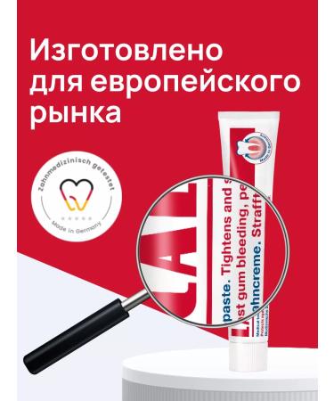 Lacalut Toothpaste Aktiv set 2 pcs - Buy Online on GoSupps.com