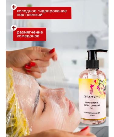 LUXLIFTING Microcurrent and ultrasonic facial cleansing gel with collagen and elastin - Buy Online on GoSupps.com