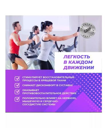 Pharmaceutical factory Inoft plus complex for joints and ligaments 60 tabs 3 packs - Buy Online on GoSupps.com