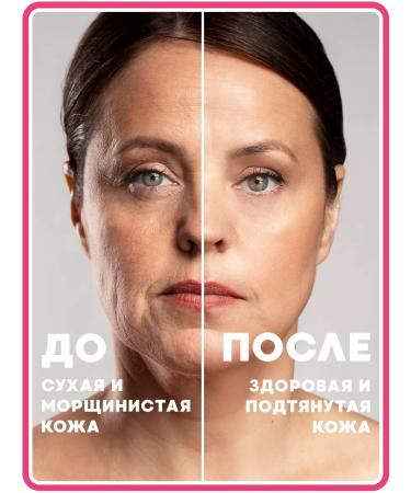 BELITA Face cream 40+ Lift Oval - Buy Online on GoSupps.com