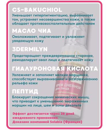 BELITA Face cream 40+ Lift Oval - Buy Online on GoSupps.com