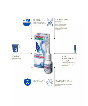 Doctor Animal Ear drops for dogs and cats sprinkle - Buy Online on GoSupps.com